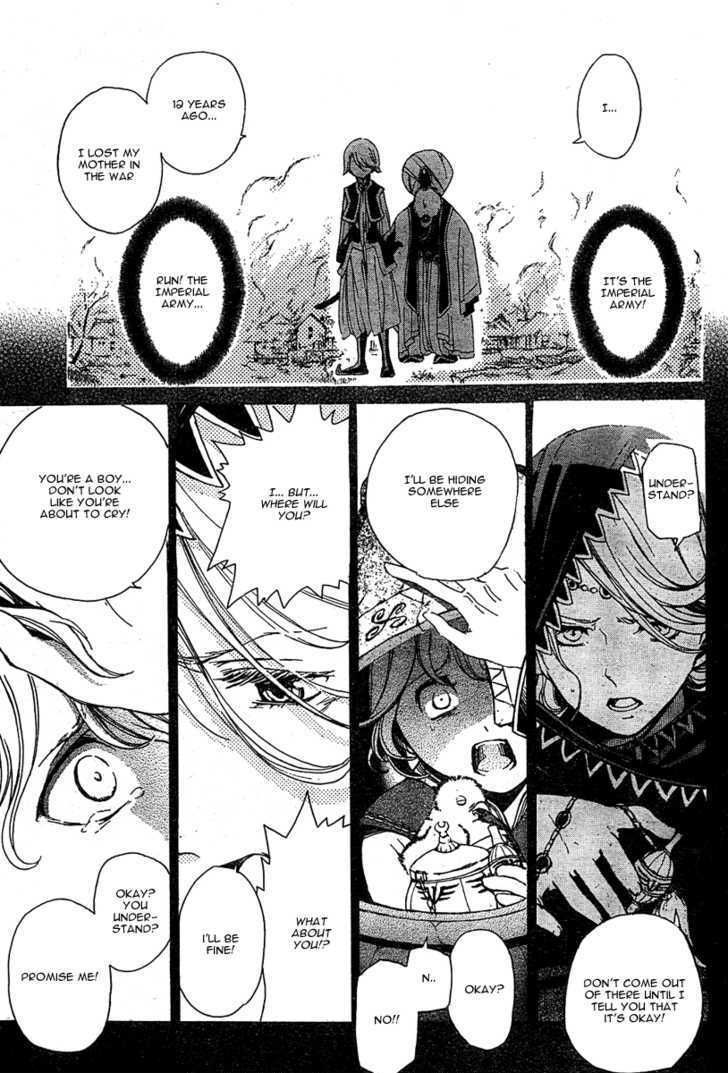 Read Shoukoku No Altair chapter 1 image 19 on Lezhin