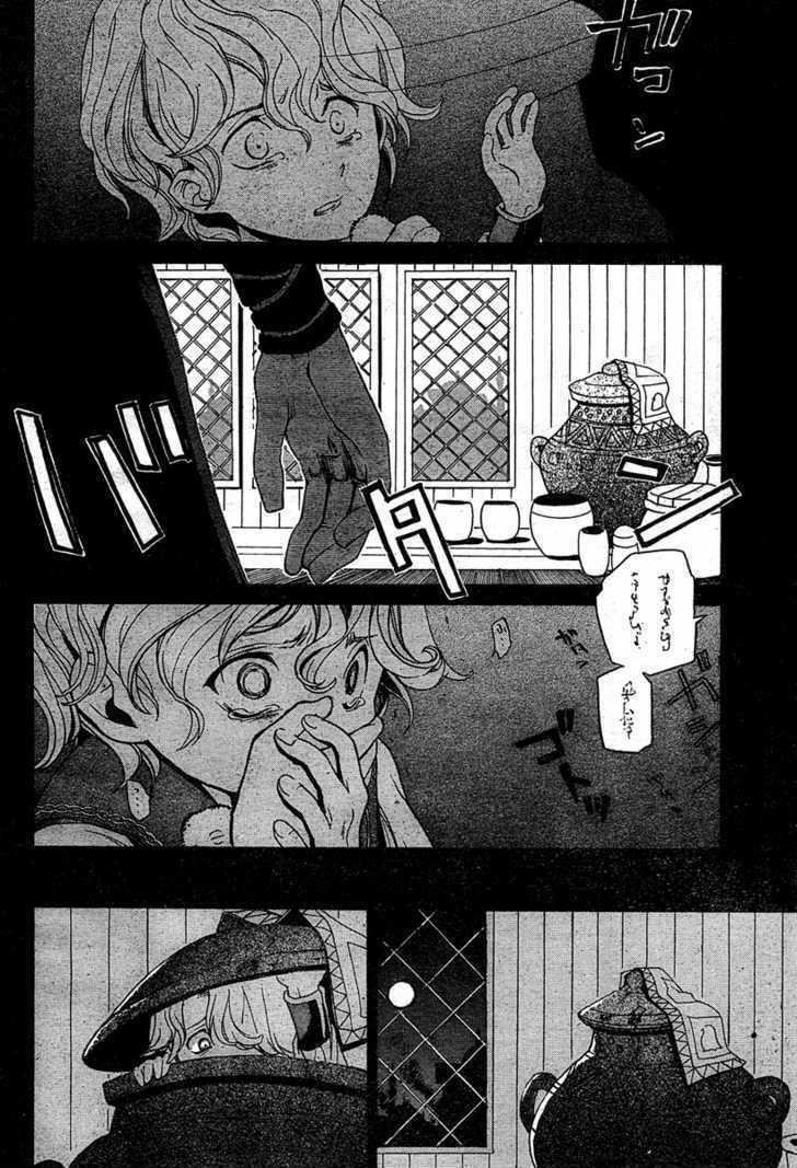 Read Shoukoku No Altair chapter 1 image 20 on Lezhin