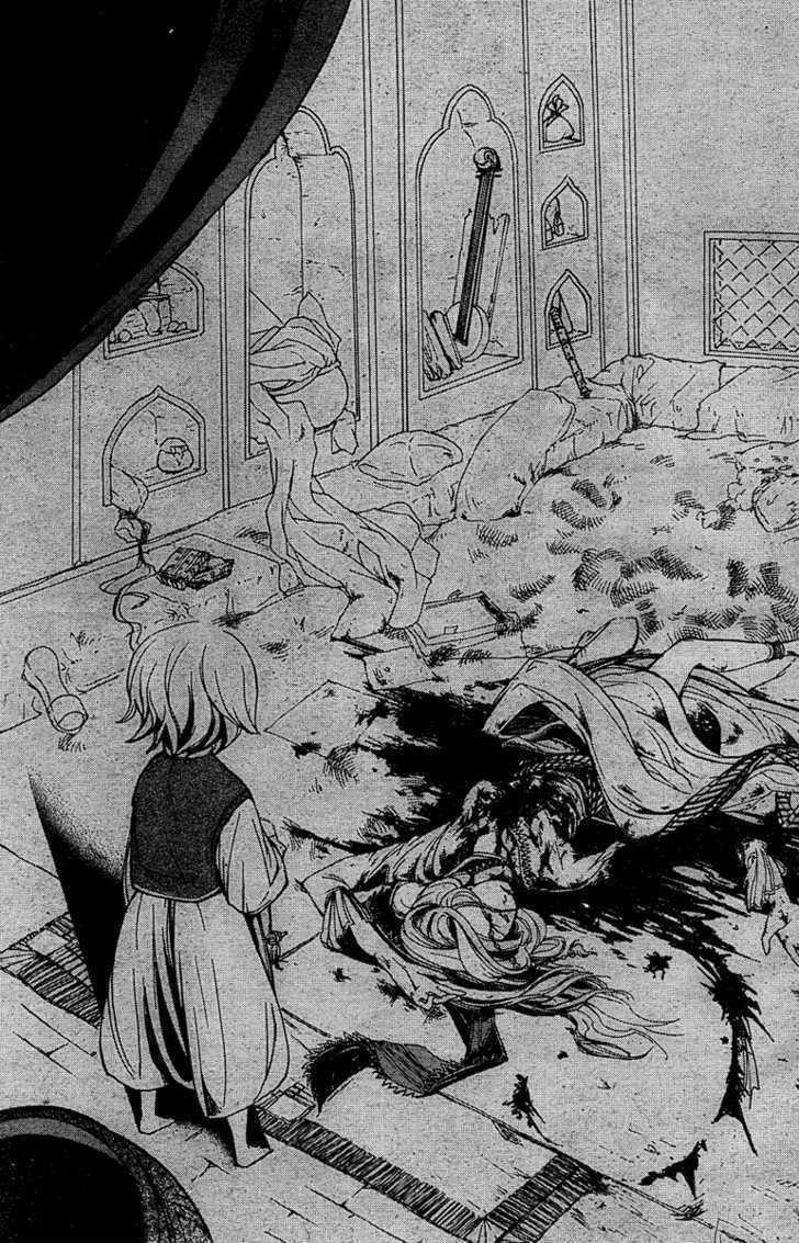 Read Shoukoku No Altair chapter 1 image 21 on Lezhin