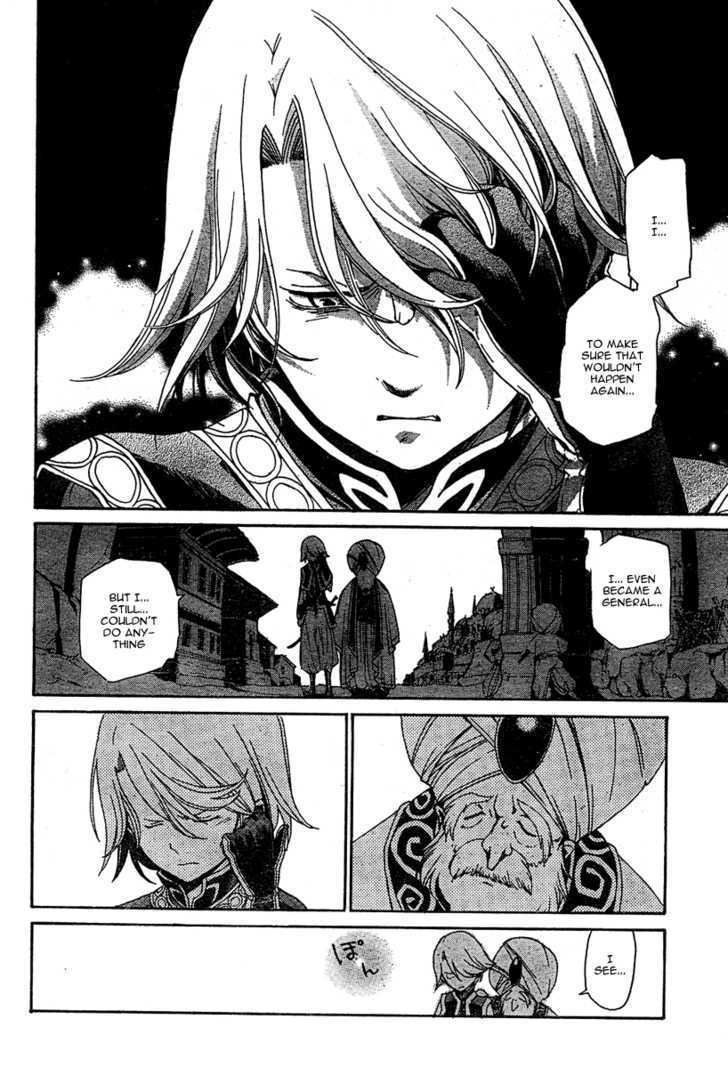 Read Shoukoku No Altair chapter 1 image 22 on Lezhin