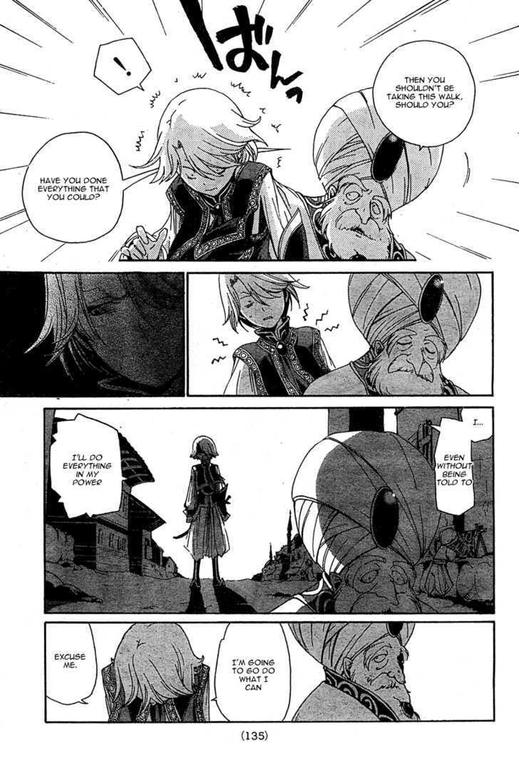 Read Shoukoku No Altair chapter 1 image 23 on Lezhin