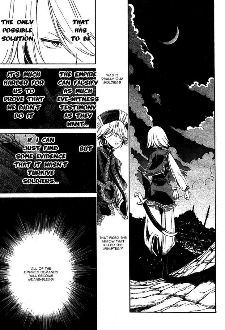 Read Shoukoku No Altair chapter 1 image 25 on Lezhin