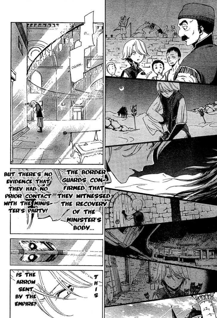 Read Shoukoku No Altair chapter 1 image 26 on Lezhin