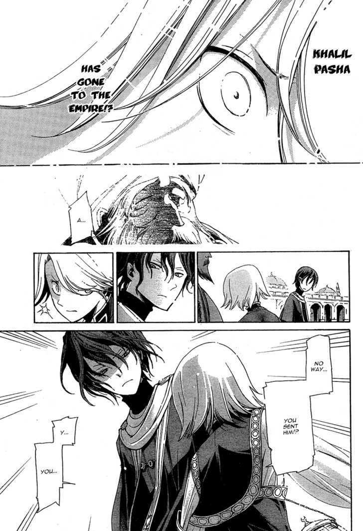 Read Shoukoku No Altair chapter 1 image 29 on Lezhin