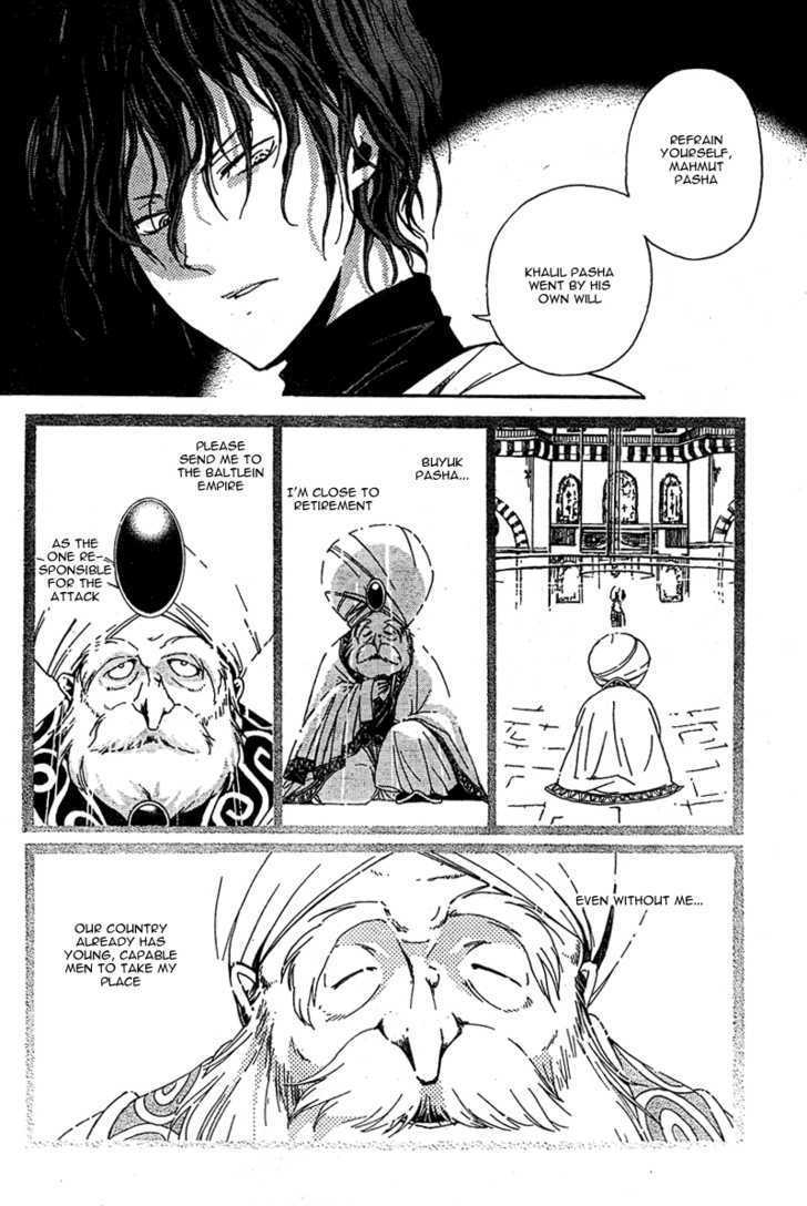 Read Shoukoku No Altair chapter 1 image 30 on Lezhin