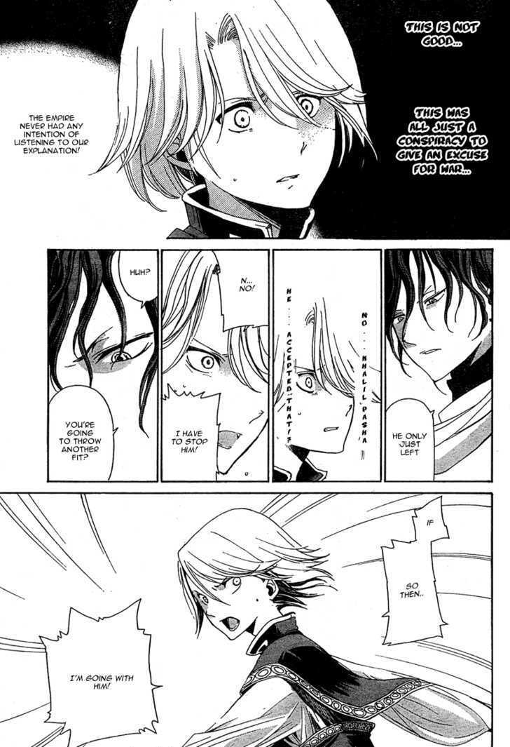 Read Shoukoku No Altair chapter 1 image 31 on Lezhin