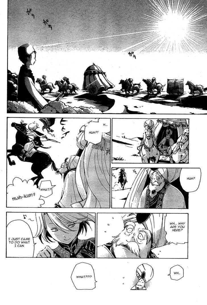 Read Shoukoku No Altair chapter 1 image 32 on Lezhin