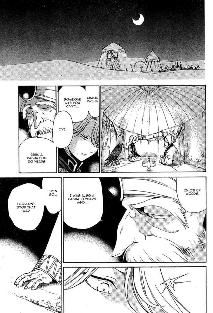 Read Shoukoku No Altair chapter 1 image 33 on Lezhin