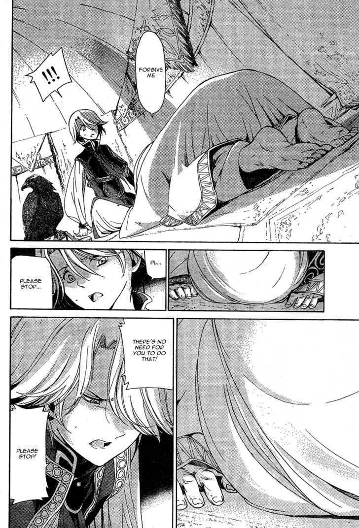 Read Shoukoku No Altair chapter 1 image 34 on Lezhin