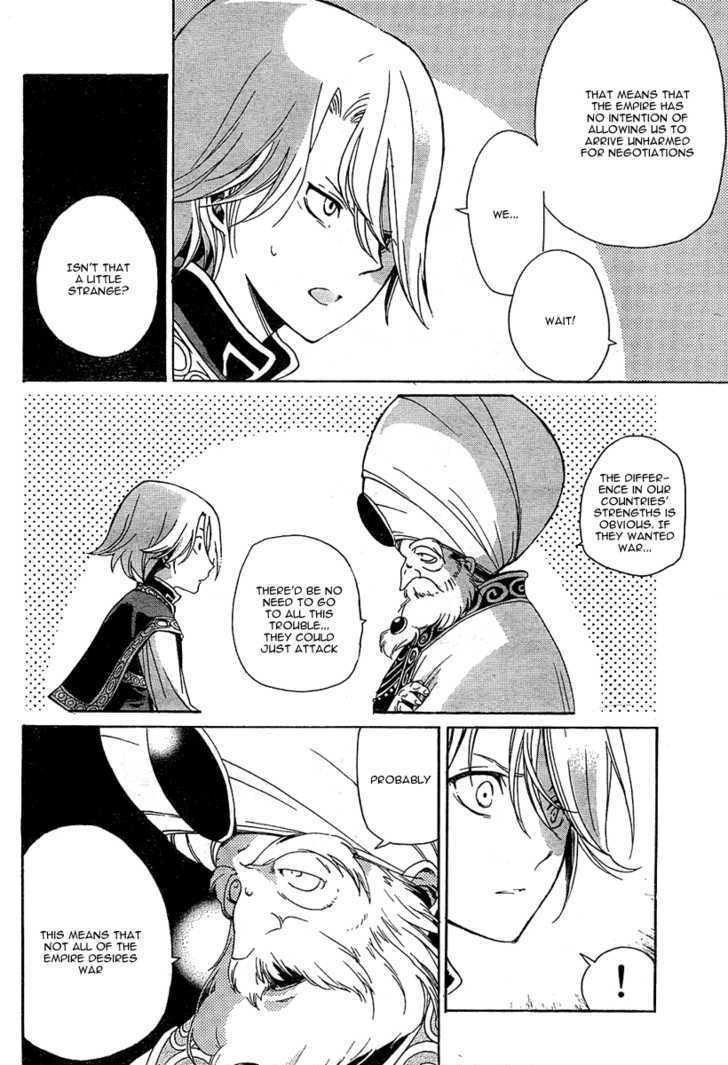 Read Shoukoku No Altair chapter 1 image 40 on Lezhin