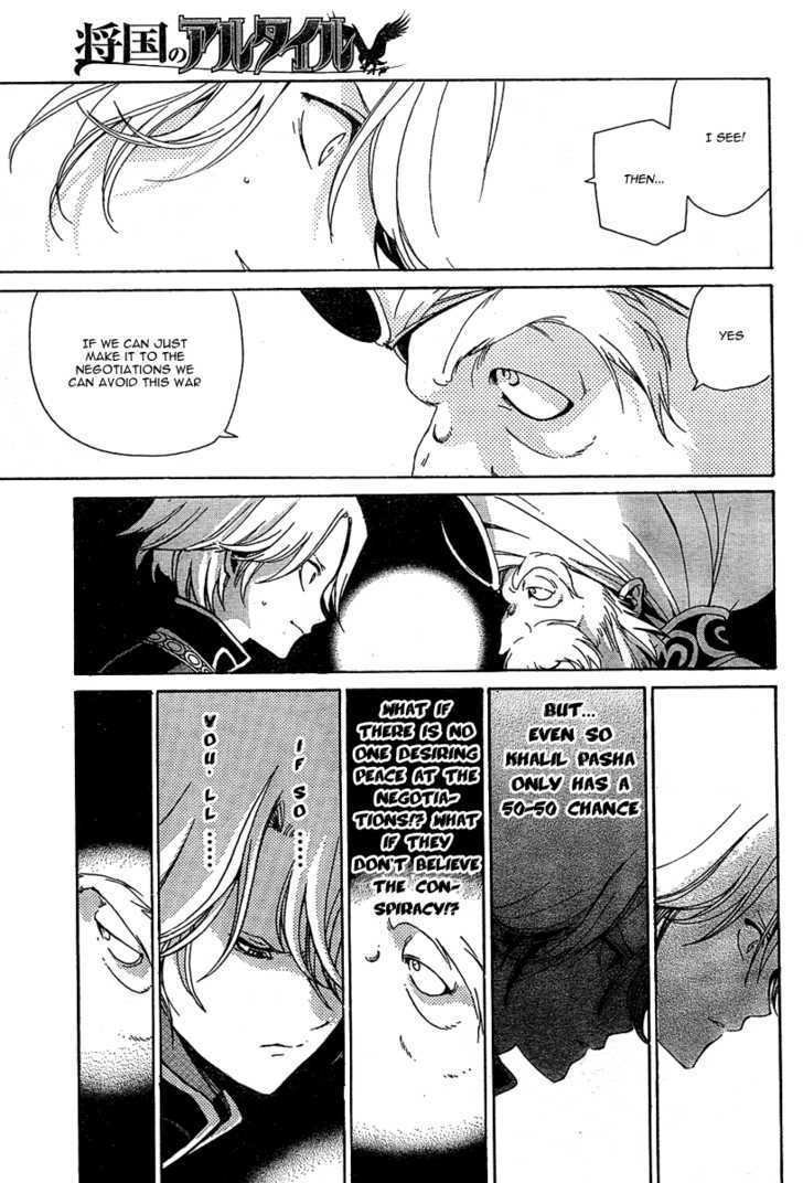 Read Shoukoku No Altair chapter 1 image 41 on Lezhin