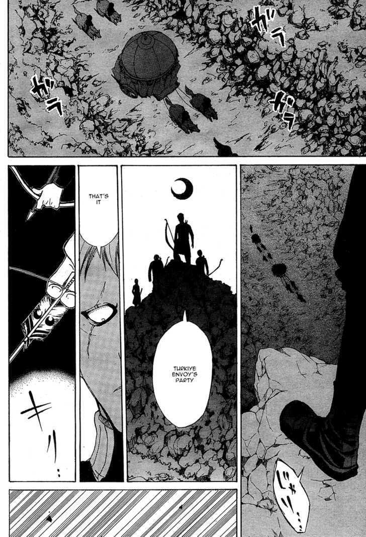 Read Shoukoku No Altair chapter 1 image 44 on Lezhin