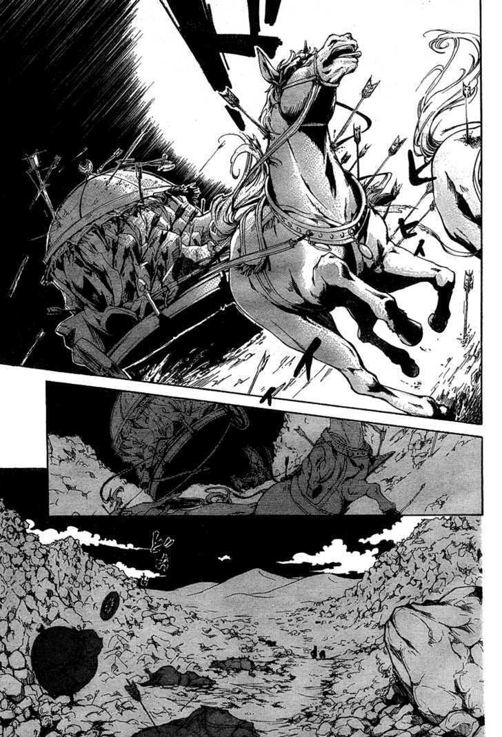 Read Shoukoku No Altair chapter 1 image 45 on Lezhin