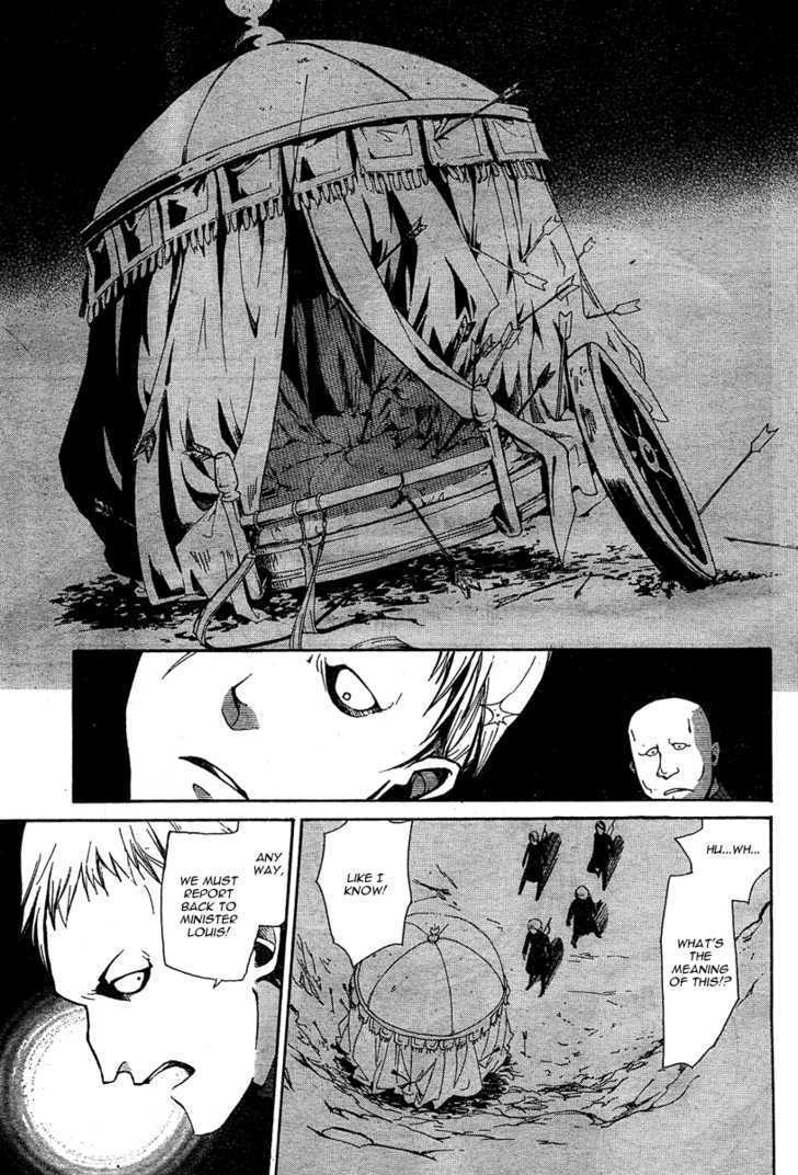 Read Shoukoku No Altair chapter 1 image 47 on Lezhin