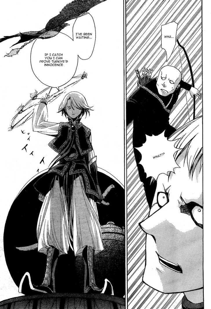 Read Shoukoku No Altair chapter 1 image 49 on Lezhin