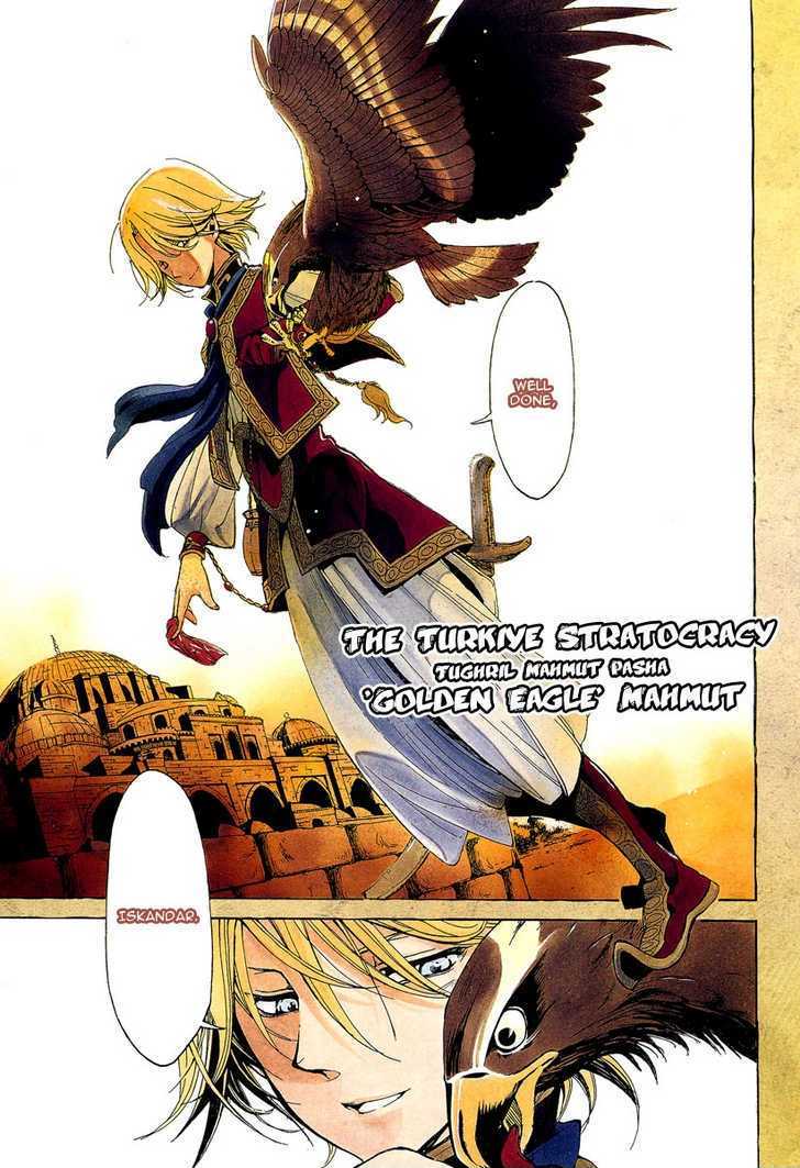 Read Shoukoku No Altair chapter 1 image 5 on Lezhin
