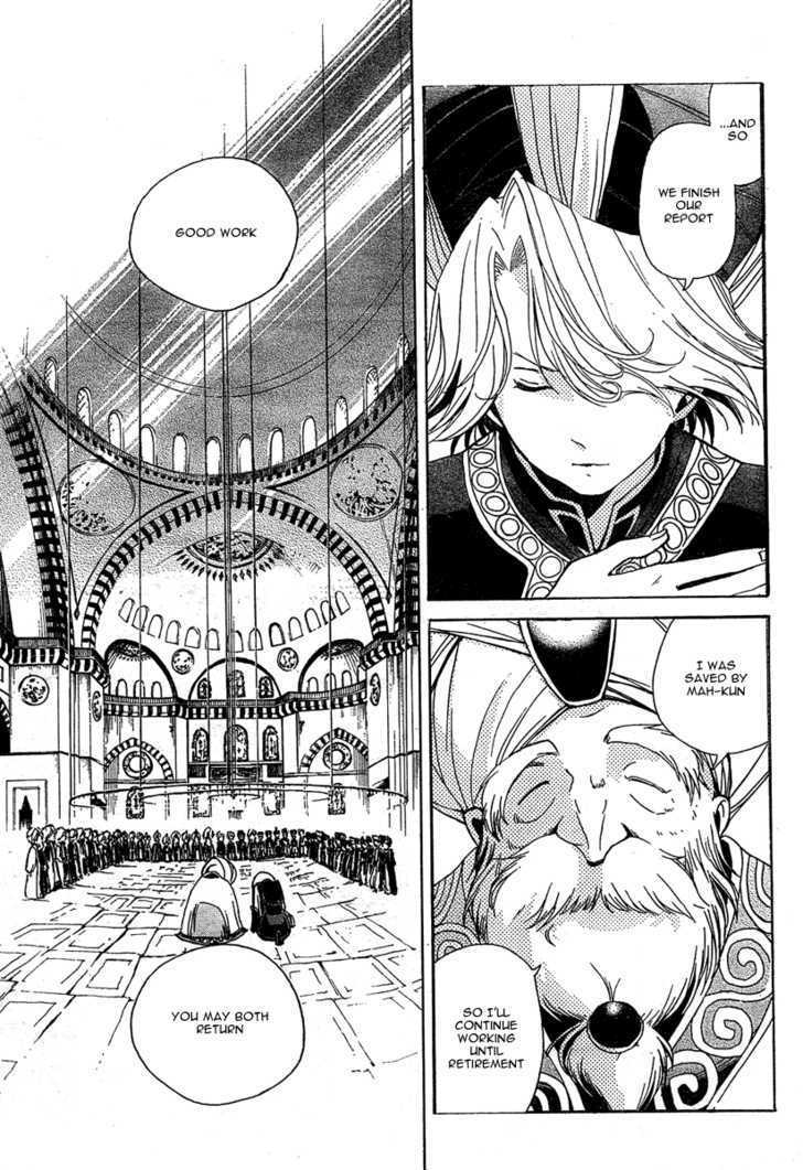 Read Shoukoku No Altair chapter 1 image 59 on Lezhin