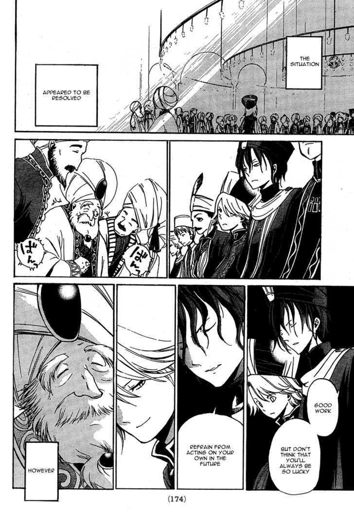 Read Shoukoku No Altair chapter 1 image 60 on Lezhin