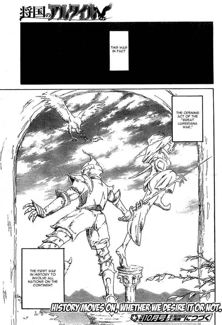 Read Shoukoku No Altair chapter 1 image 61 on Lezhin