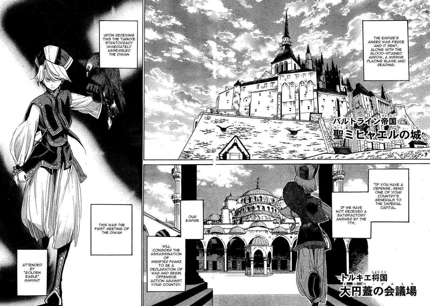 Read Shoukoku No Altair chapter 1 image 9 on Lezhin