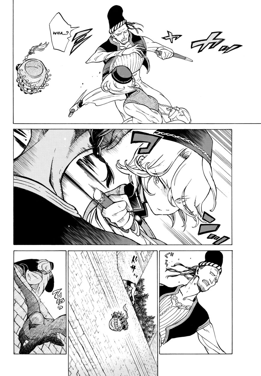 Read Shoukoku No Altair chapter 100.1 image 13 on Lezhin