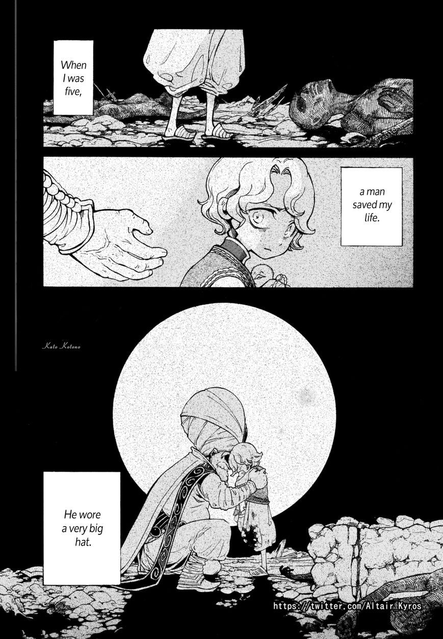 Read Shoukoku No Altair chapter 100.1 image 2 on Lezhin