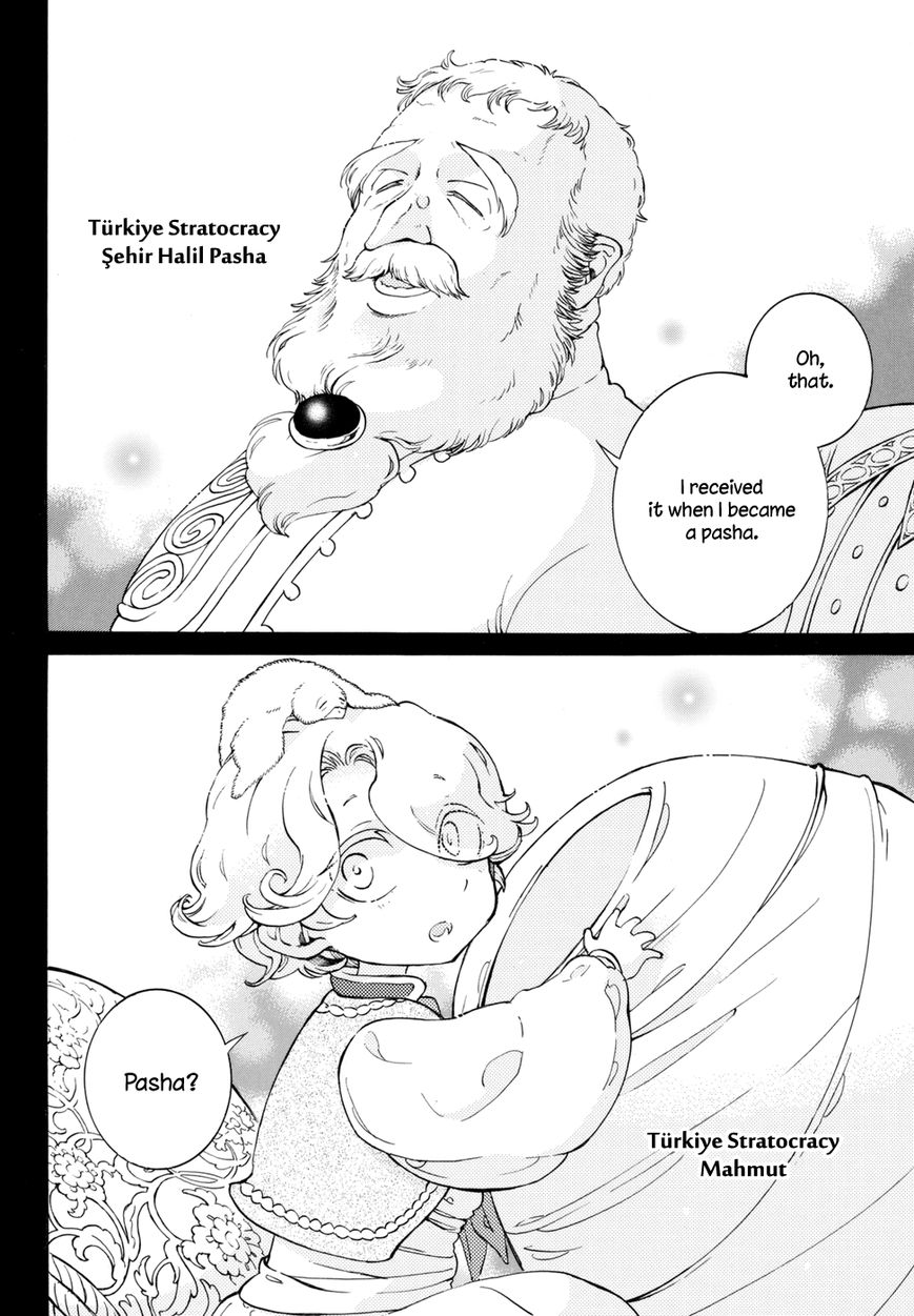 Read Shoukoku No Altair chapter 100.1 image 3 on Lezhin