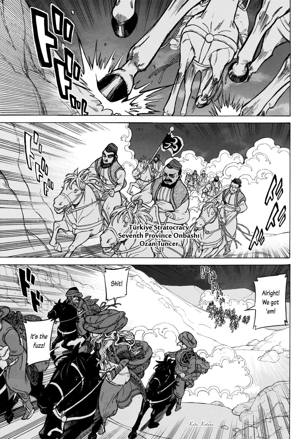 Read Shoukoku No Altair chapter 100.6 image 1 on Lezhin