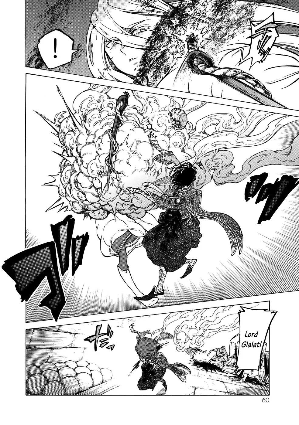 Read Shoukoku No Altair chapter 109 image 3 on Lezhin