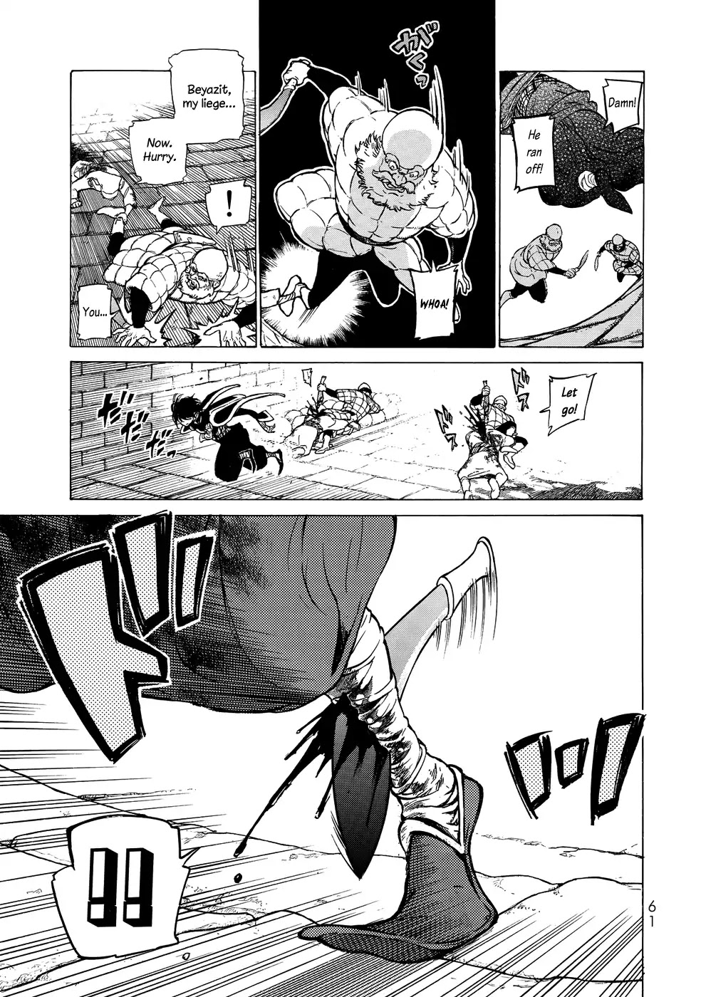 Read Shoukoku No Altair chapter 109 image 4 on Lezhin