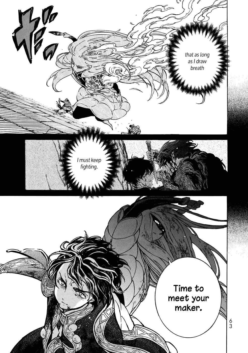 Read Shoukoku No Altair chapter 109 image 6 on Lezhin