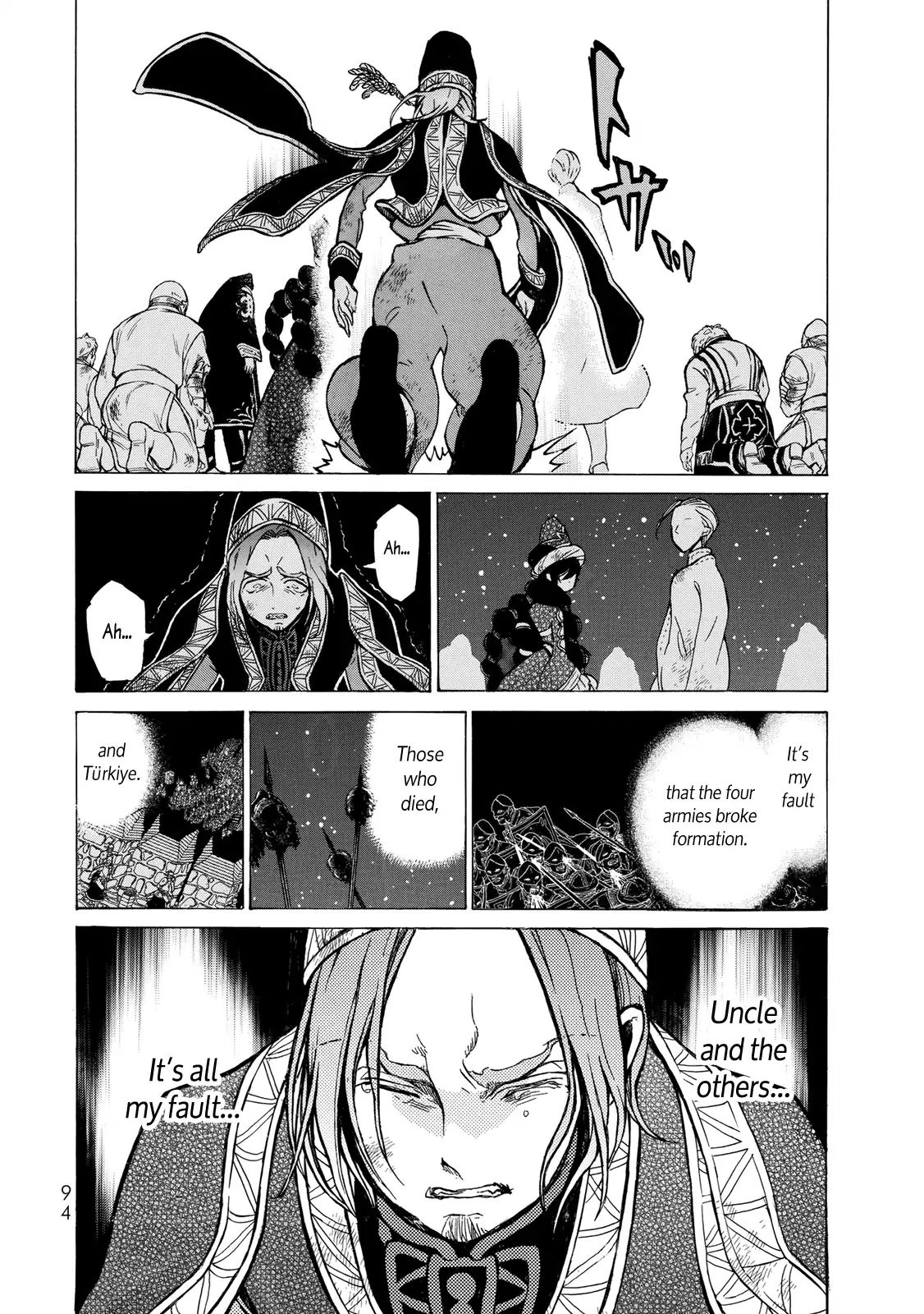 Read Shoukoku No Altair chapter 110 image 11 on Lezhin