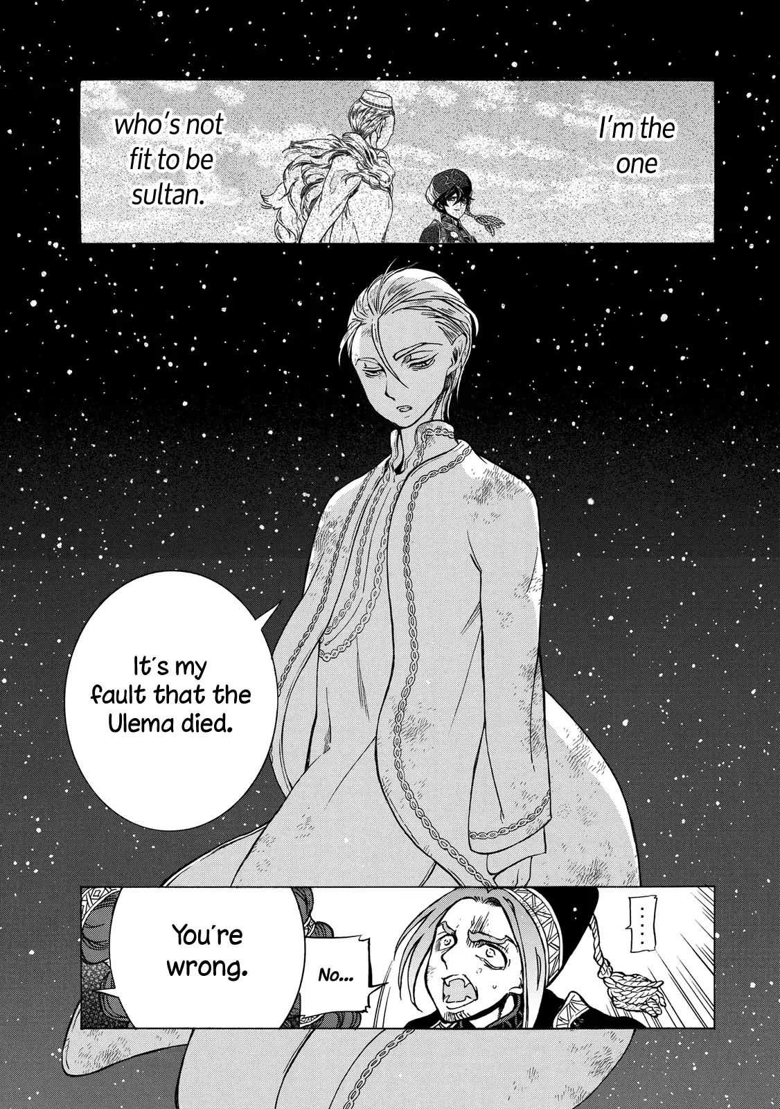 Read Shoukoku No Altair chapter 110 image 14 on Lezhin