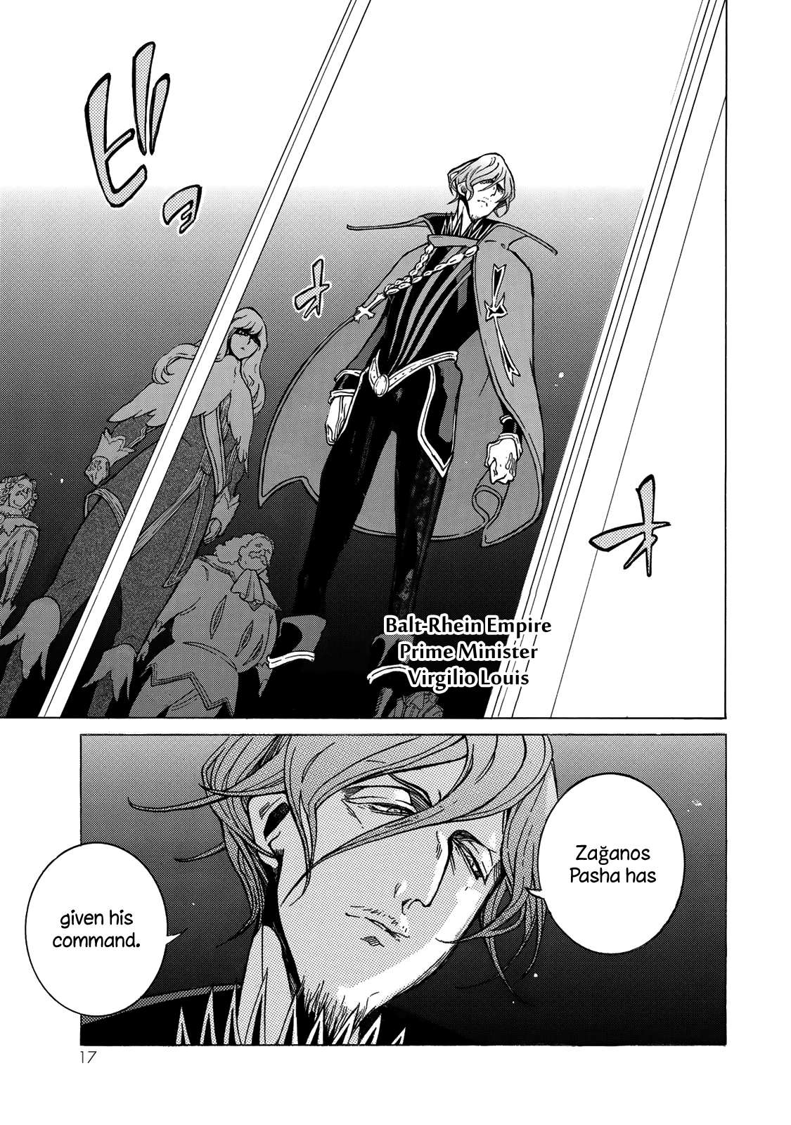 Read Shoukoku No Altair chapter 121 image 18 on Lezhin