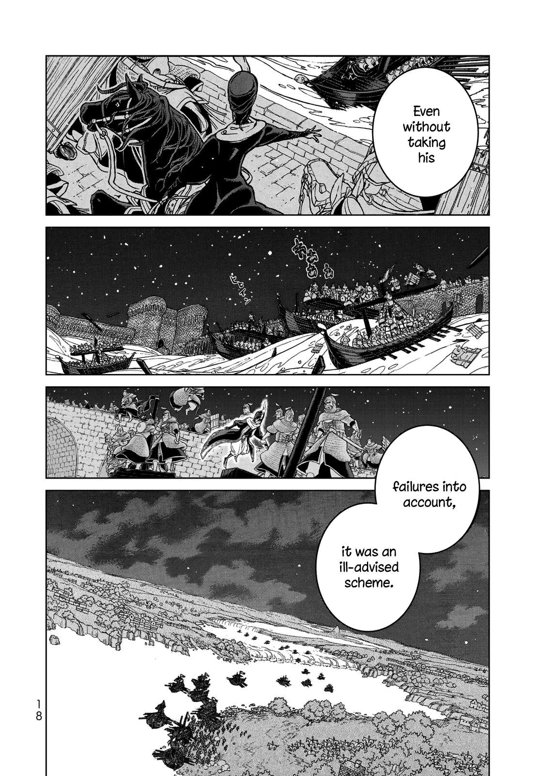 Read Shoukoku No Altair chapter 121 image 19 on Lezhin