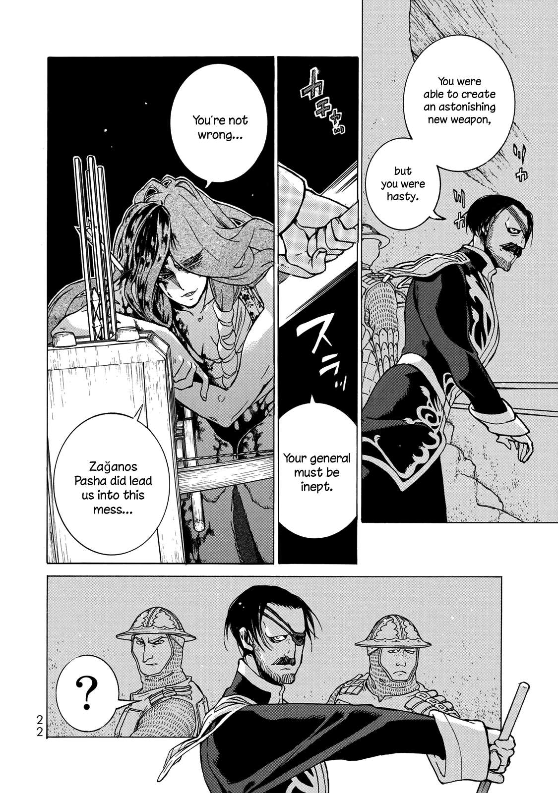 Read Shoukoku No Altair chapter 121 image 23 on Lezhin
