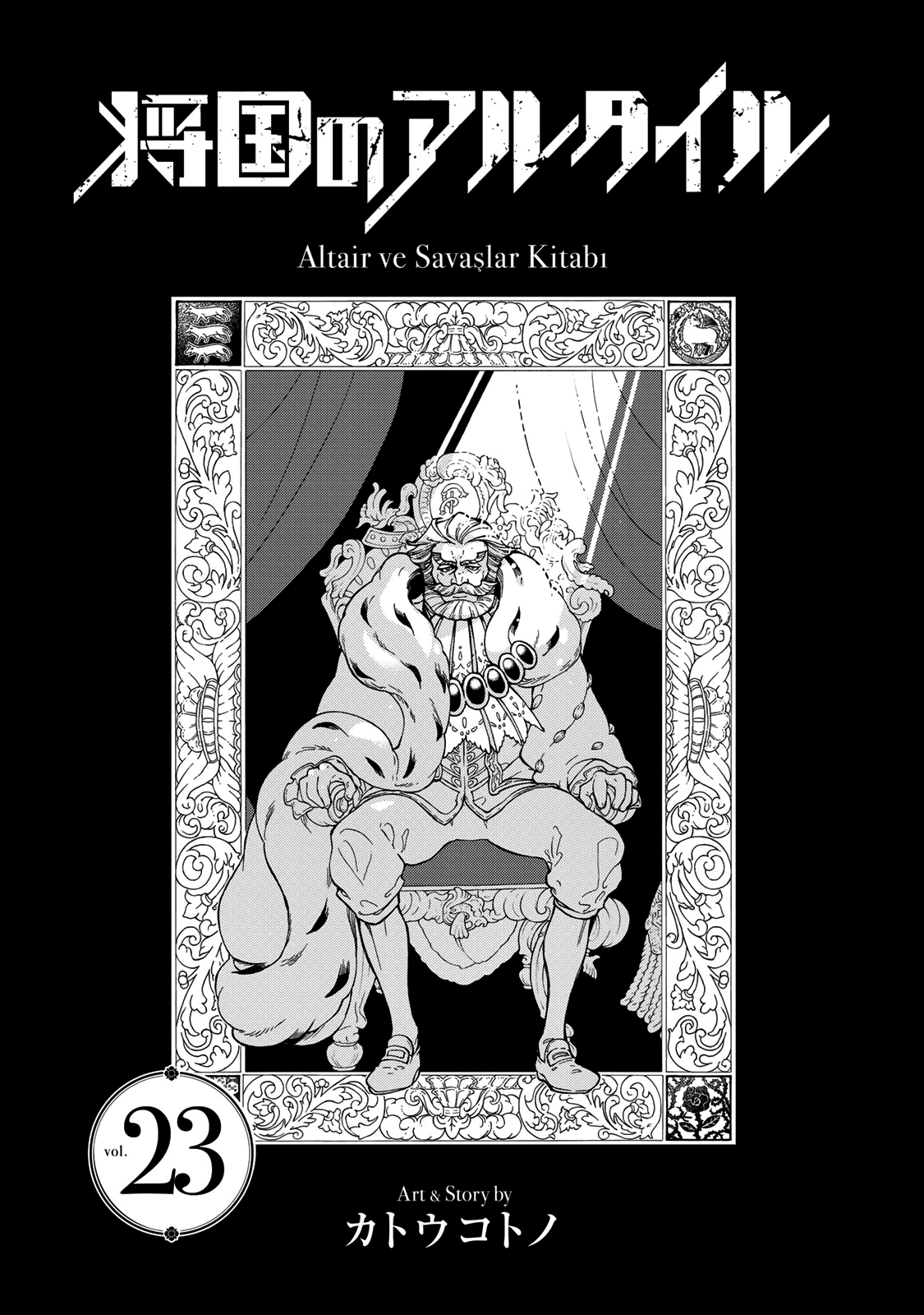 Read Shoukoku No Altair chapter 121 image 3 on Lezhin