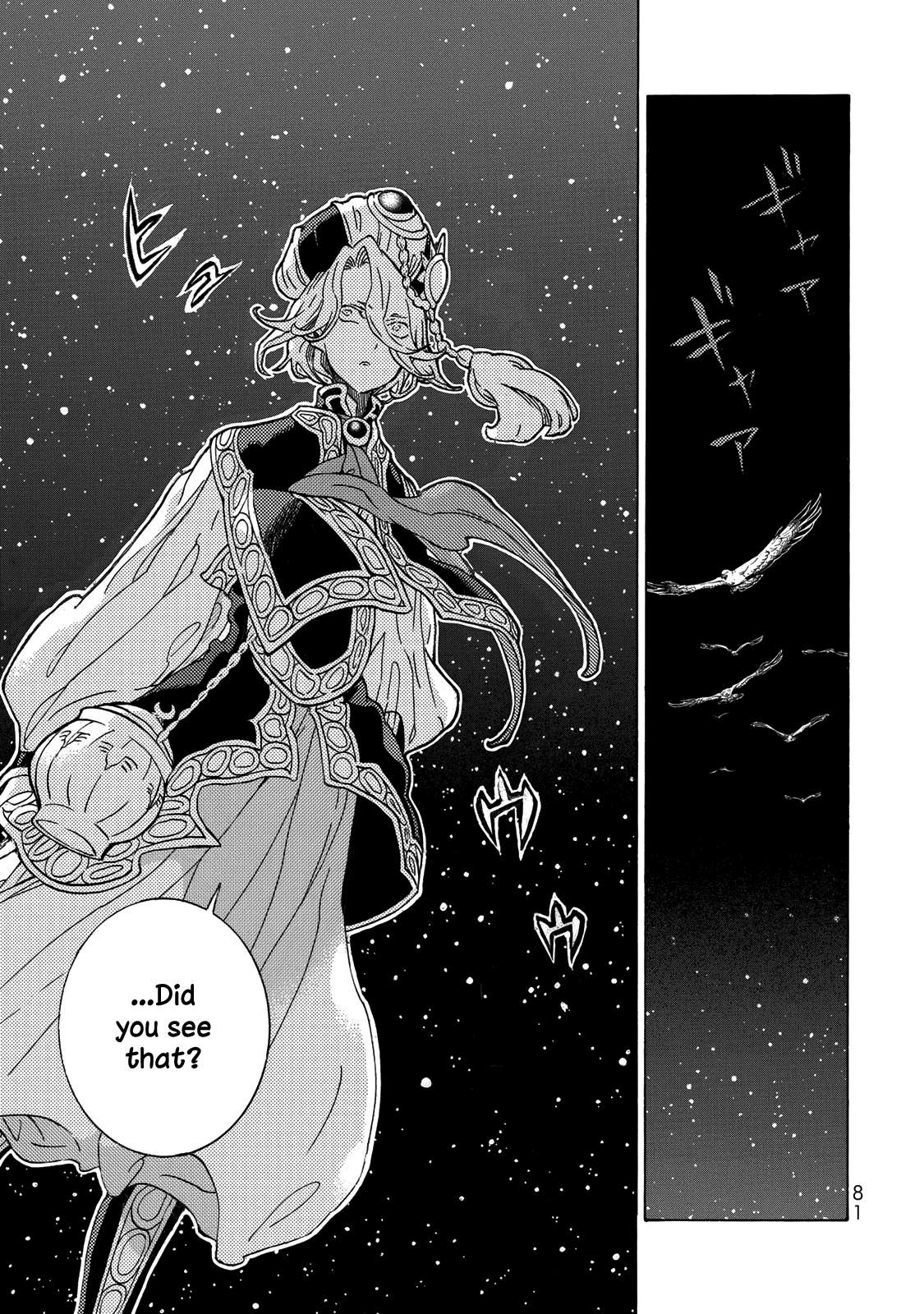 Read Shoukoku No Altair chapter 124 image 4 on Lezhin