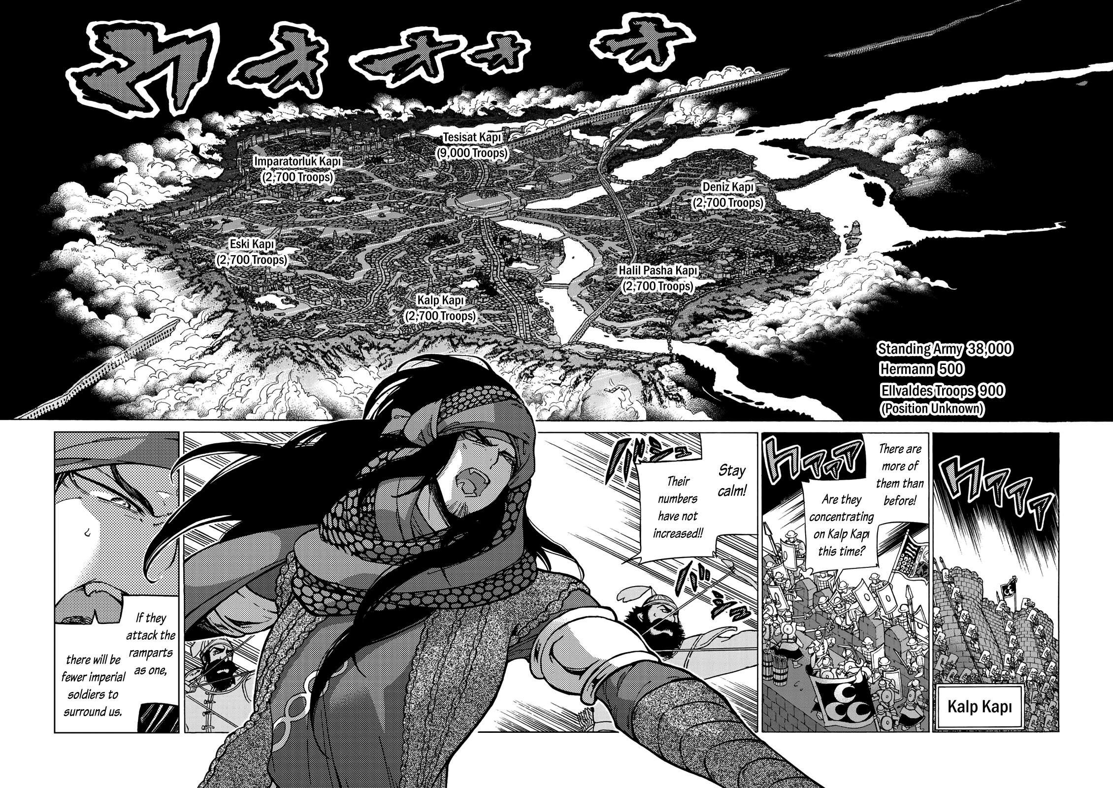 Read Shoukoku No Altair chapter 124 image 6 on Lezhin