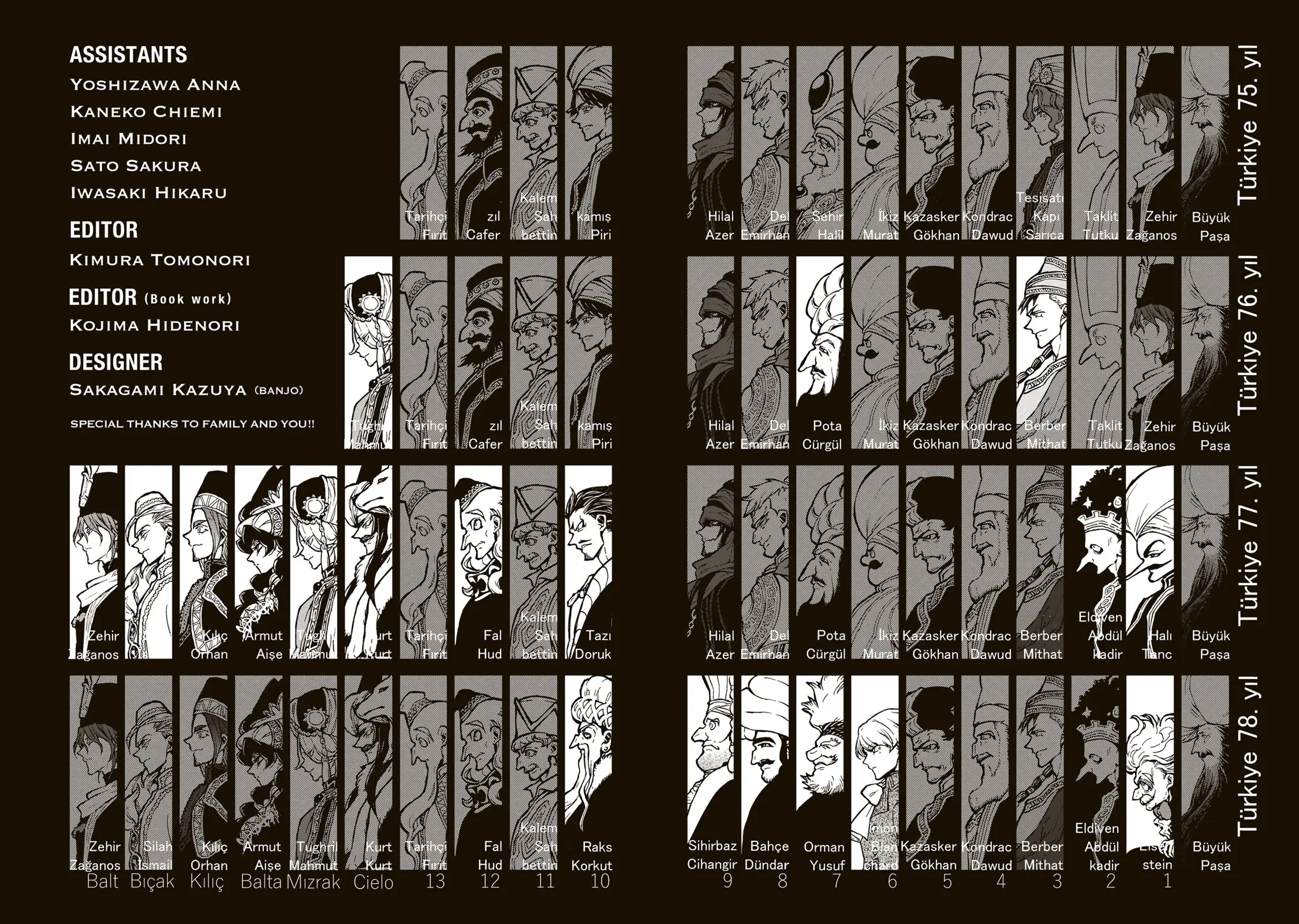 Read Shoukoku No Altair chapter 149 image 21 on Lezhin