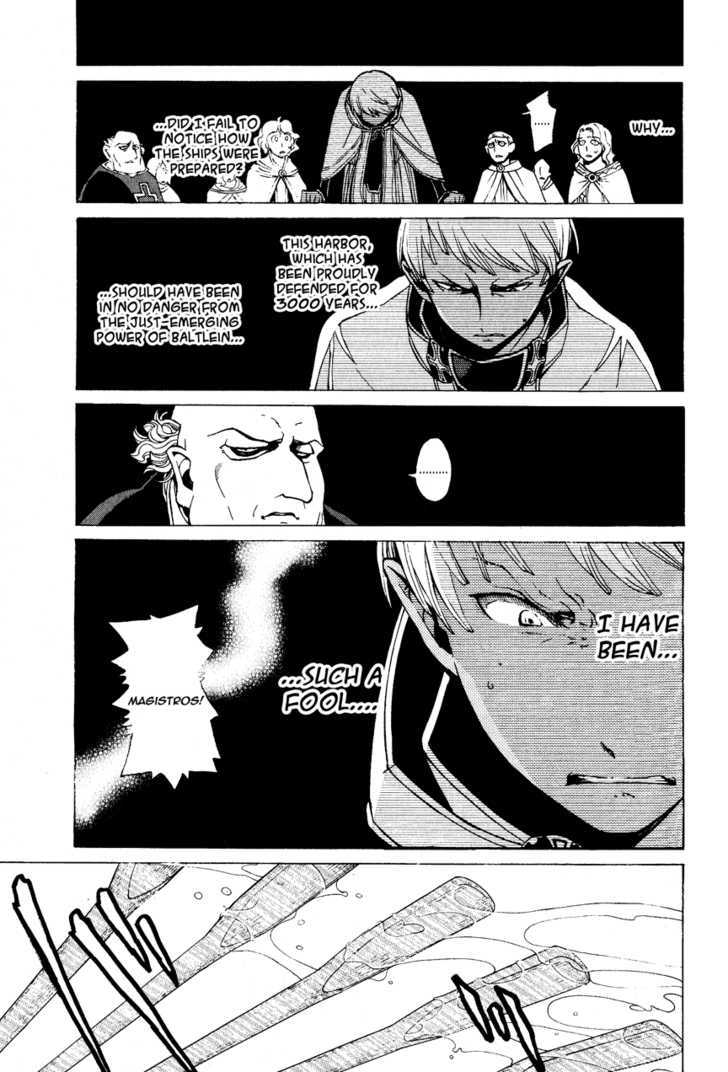 Read Shoukoku No Altair chapter 15 image 3 on Lezhin