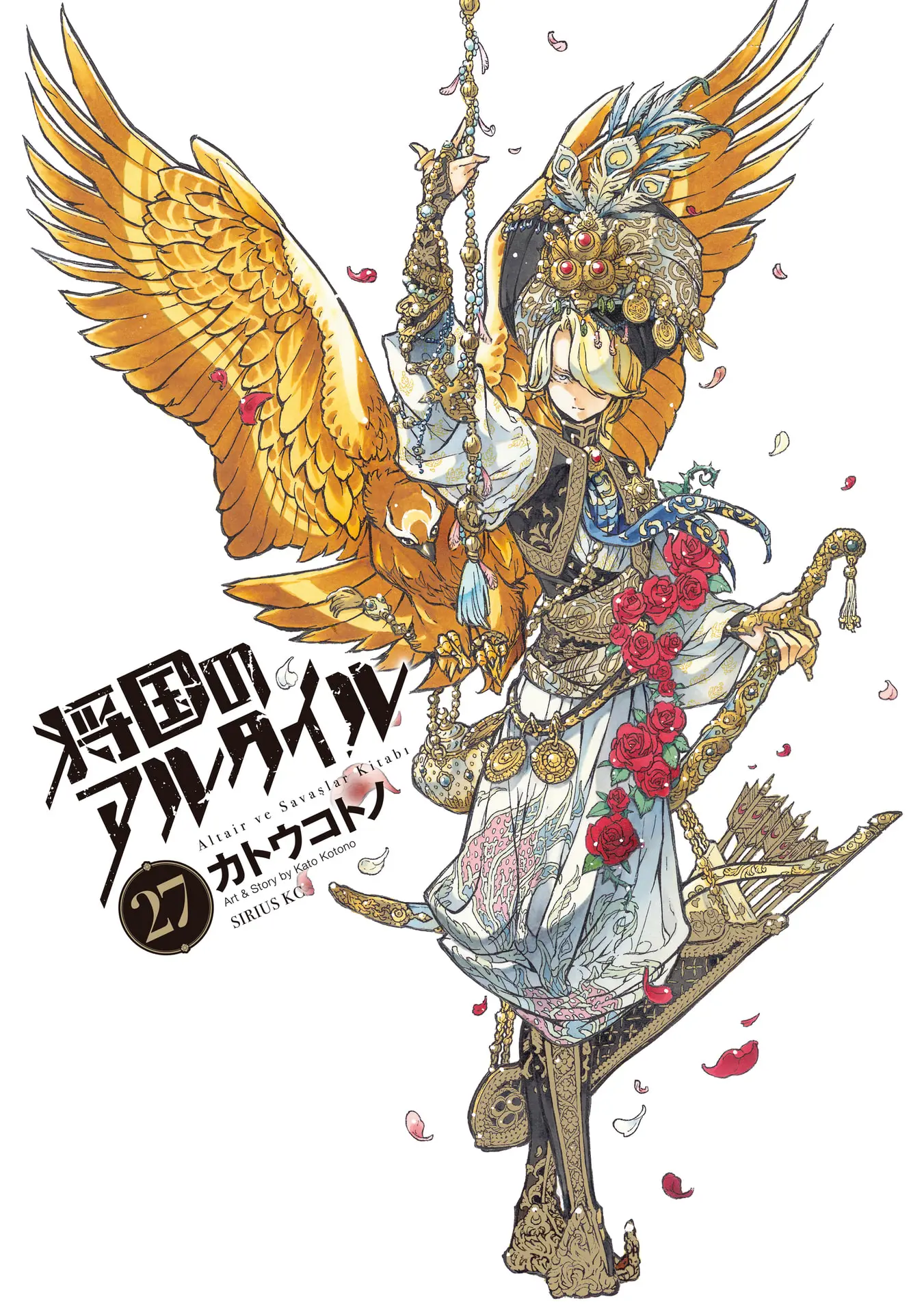 Read Shoukoku No Altair chapter 150 image 1 on Lezhin