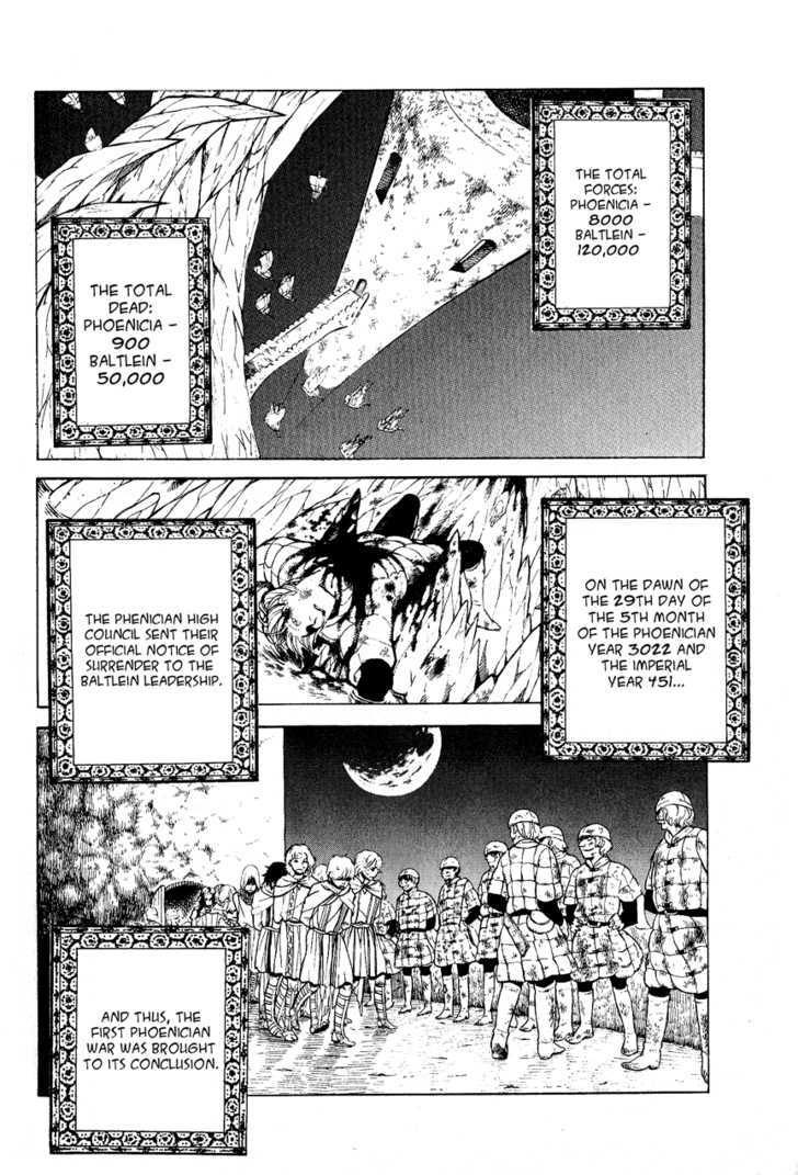 Read Shoukoku No Altair chapter 16 image 27 on Lezhin