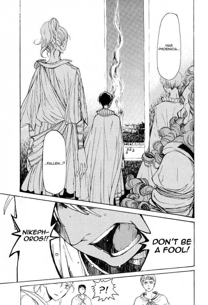 Read Shoukoku No Altair chapter 16 image 4 on Lezhin