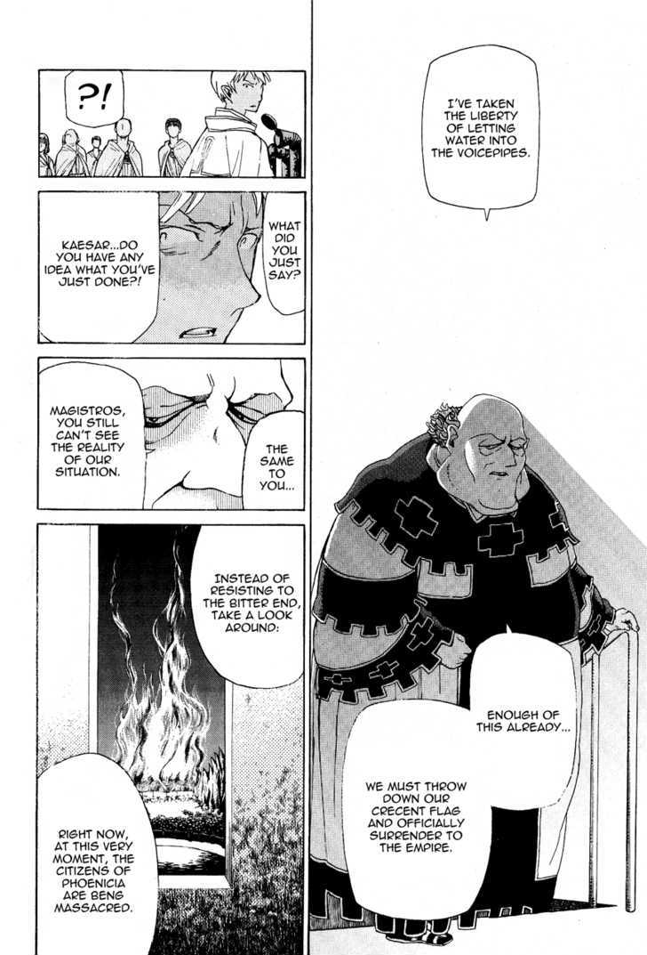 Read Shoukoku No Altair chapter 16 image 7 on Lezhin