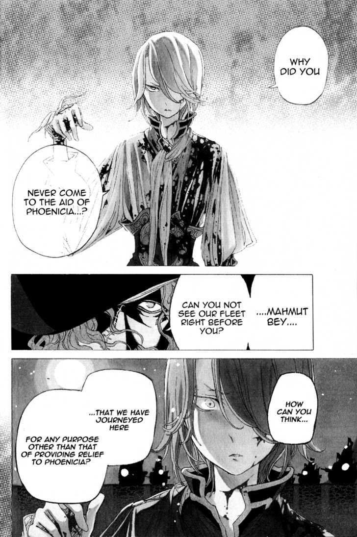 Read Shoukoku No Altair chapter 17 image 11 on Lezhin