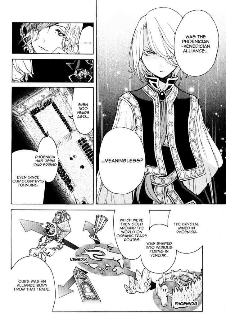 Read Shoukoku No Altair chapter 17 image 26 on Lezhin