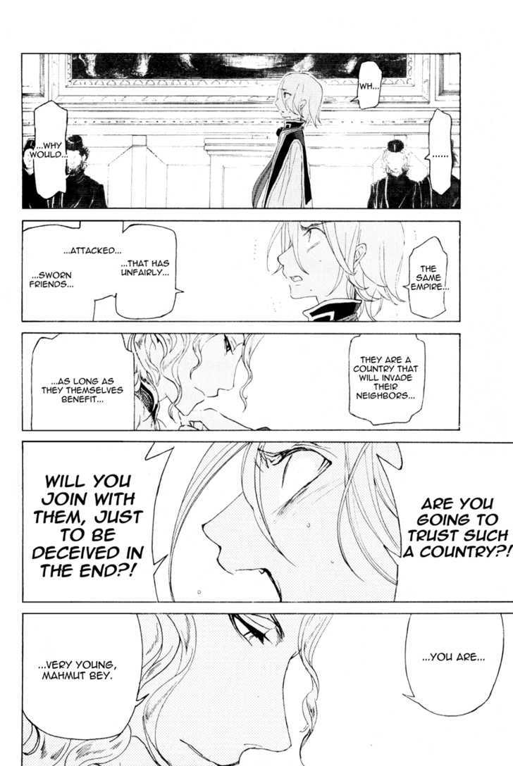 Read Shoukoku No Altair chapter 17 image 34 on Lezhin