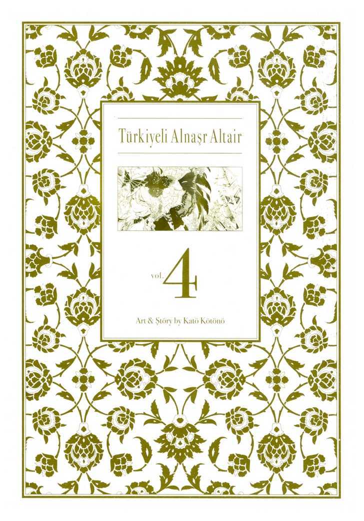 Read Shoukoku No Altair chapter 17 image 5 on Lezhin
