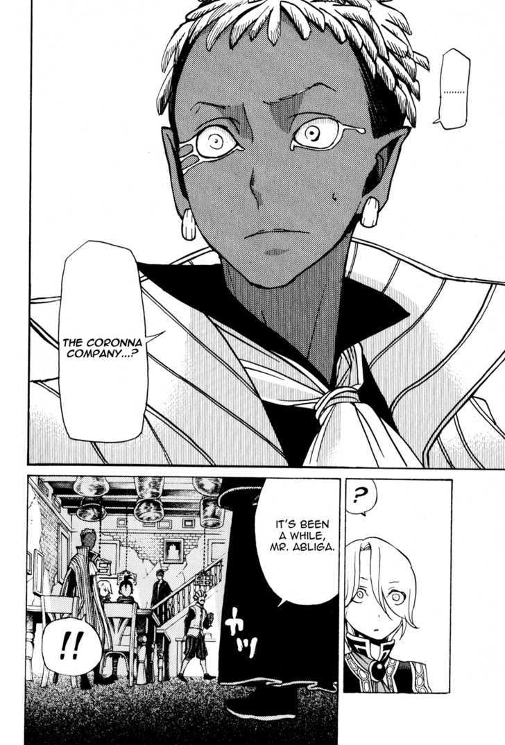 Read Shoukoku No Altair chapter 18 image 31 on Lezhin